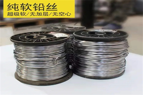 长宁保险铅梯合金丝  工业电工多规格用途铅丝