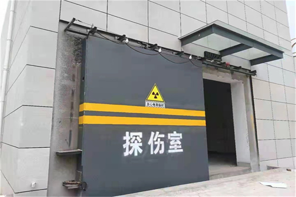 长宁工业探伤铅门/房